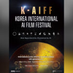 K-AIFF 2024: How AI Films Took Center Stage in South Korea